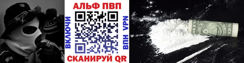APVP кристаллы  мориарти телеграм  Кондопога 