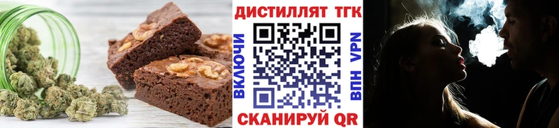 площадка официальный сайт  дарнет шоп  Кондопога  Печенье с ТГК марихуана 