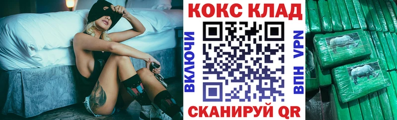 дарнет шоп МЕГА как войти Кокаин FishScale Кондопога