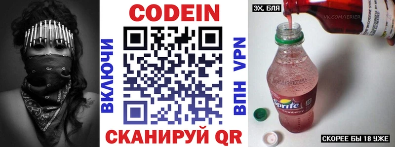 shop Telegram  Кондопога  Кодеин Purple Drank 