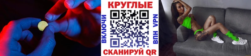 Экстази XTC  Кондопога 