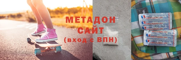 альфа пвп Каменск-Шахтинский