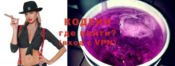 PSILOCYBIN Каменногорск