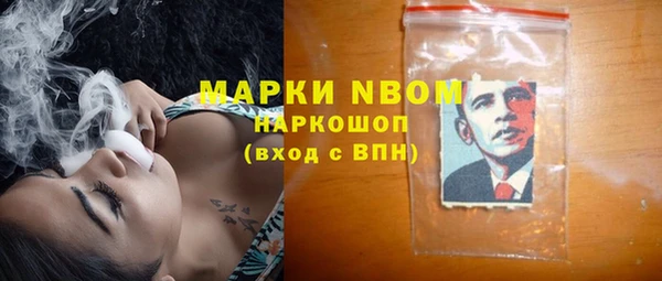герыч Карпинск