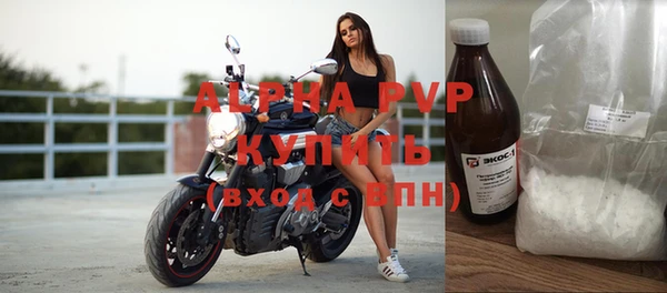 ALPHA-PVP Бабаево