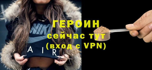 MDMA Premium VHQ Каменка