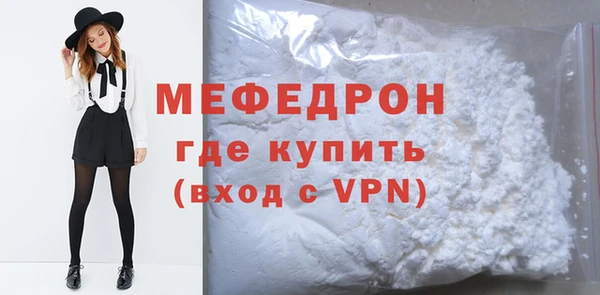 мефедрон Кинешма