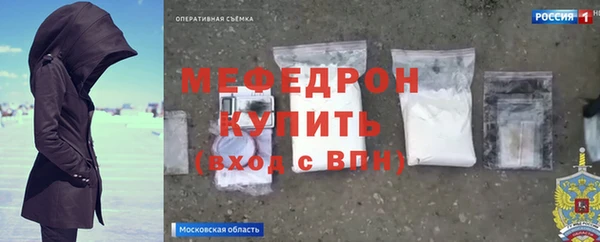 прущая мука Киренск
