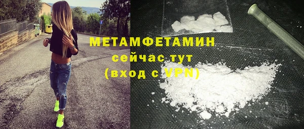 альфа пвп Каменск-Шахтинский