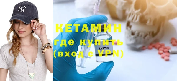 MDMA Premium VHQ Каменка
