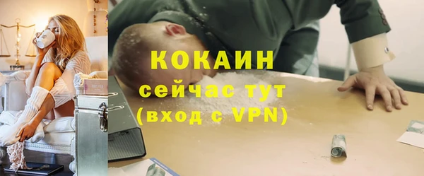 ALPHA-PVP Бабаево