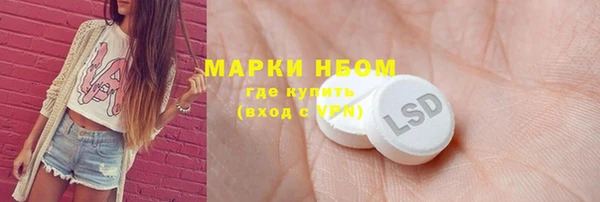 мдма Инсар
