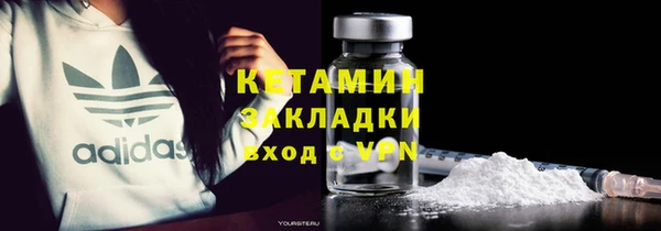 Альфа ПВП Касимов