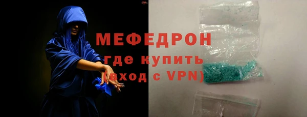 герыч Карпинск