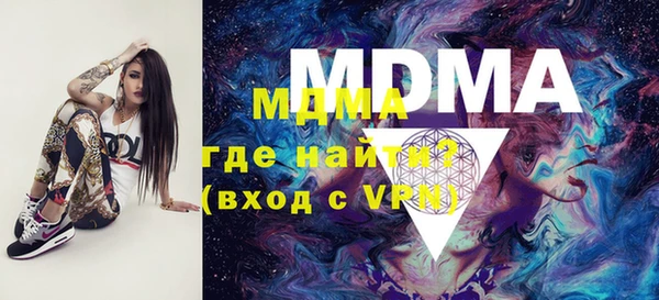 MDMA Premium VHQ Каменка