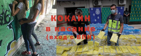 MDMA Premium VHQ Каменка
