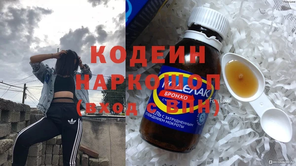 альфа пвп Каменск-Шахтинский