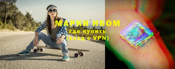 MDMA Premium VHQ Каменка
