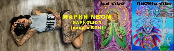 MDMA Premium VHQ Каменка
