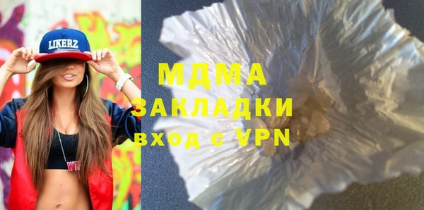 MDMA Premium VHQ Каменка