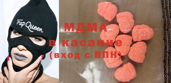 MDMA Premium VHQ Каменка