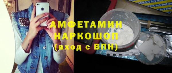 PSILOCYBIN Каменногорск