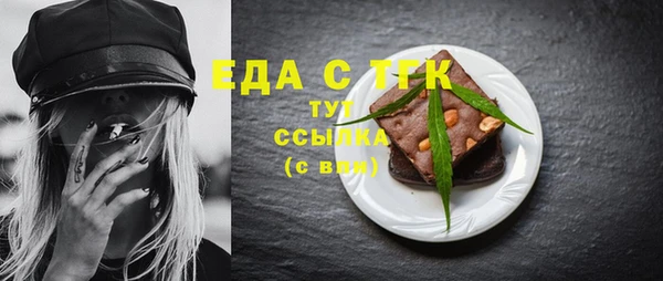 ГАЛЛЮЦИНОГЕННЫЕ ГРИБЫ Ахтубинск