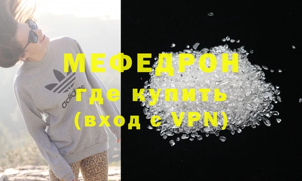 альфа пвп Каменск-Шахтинский