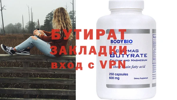 MDMA Premium VHQ Каменка