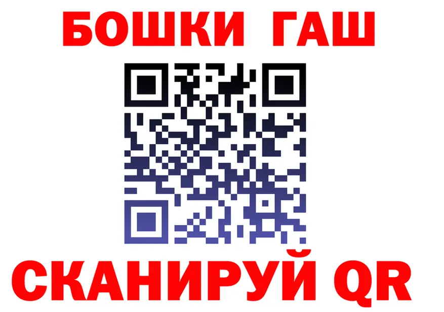 ГАШ Изолятор ТОР площадка MEGA Кондопога