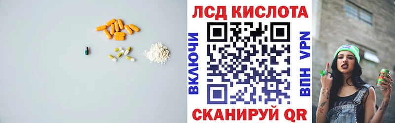Лсд 25 экстази ecstasy  Кондопога 