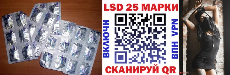 LSD-25 экстази ecstasy Кондопога