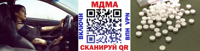 MDMA кристаллы Кондопога