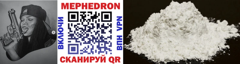 дарнет шоп  Кондопога  hydra вход  МЕФ VHQ 