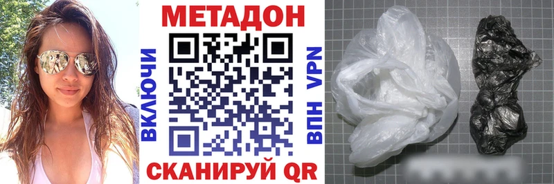 МЕТАДОН белоснежный  Кондопога 