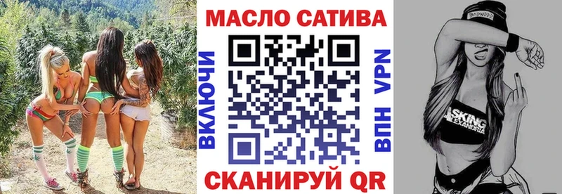 Дистиллят ТГК вейп  Кондопога 